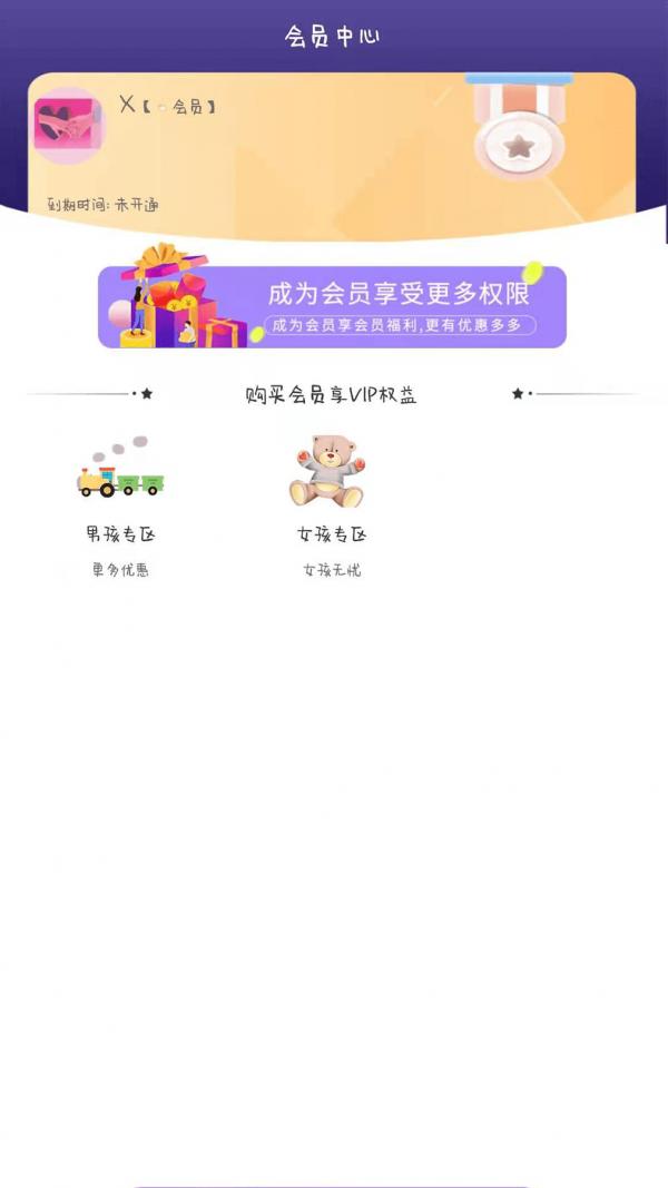 就是玩儿红包版
