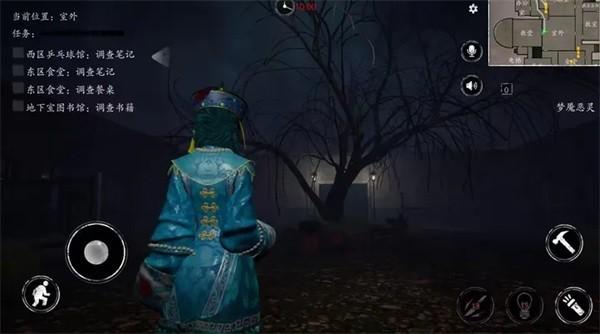 恐惧之间联机版手机版 中文版v1.5.0截图3