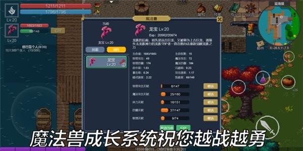 契约世界2