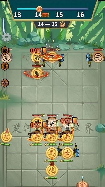 像棋不象棋小游戏 安卓版v1.0.1截图0
