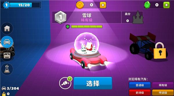 疯狂撞车王图片4