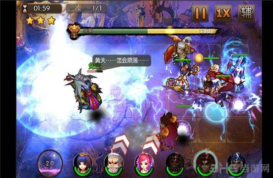 亮有一计3