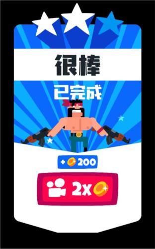 猛男探长无限金币版游戏亮点