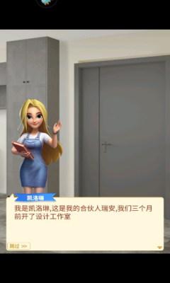 甜点消消乐截图1