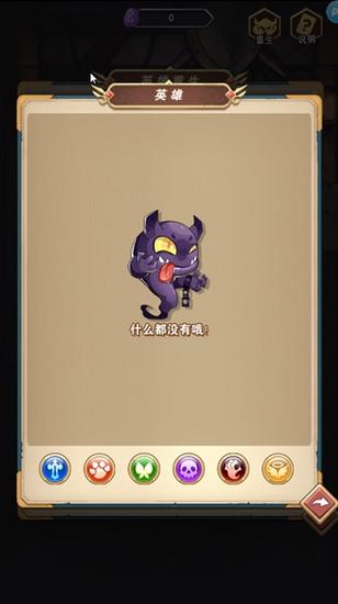 命运战歌图片4
