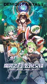 魔域世界1