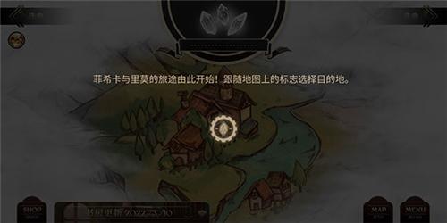 拉诺塔6