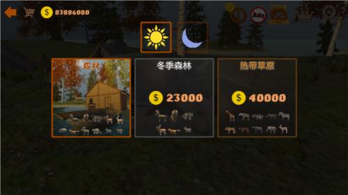 越野狩猎模拟内置菜单版图片2