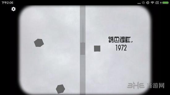 逃离方块：生日汉化版 中文版v5.0.0截图2