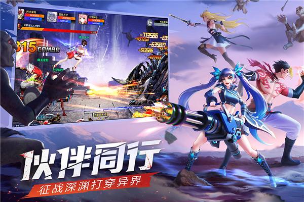 神陵武装折扣服版本 安卓版v1.0.221截图3