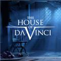 达芬奇密室1 (The House of da Vinci)安卓官方版v1.0.6