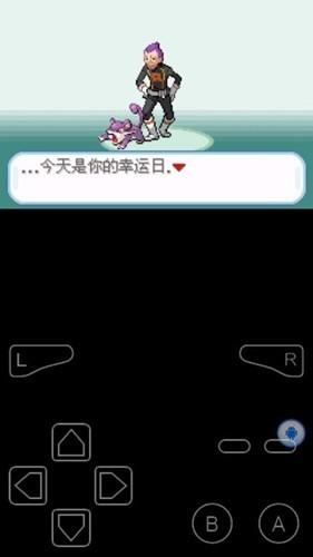 神奇宝贝火箭队手游 最新版v1.0截图1