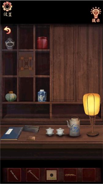 戏怨20