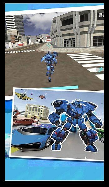 变形城市机甲模拟 最新版v1.0.5截图1