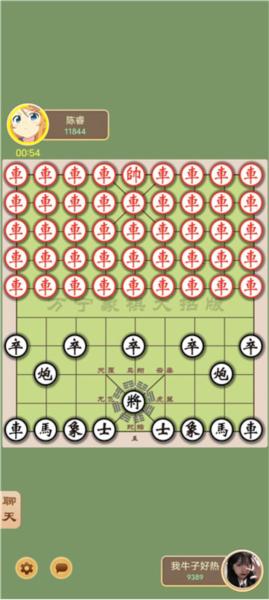 万宁象棋精华版9