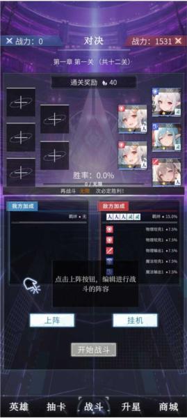 土豪氪金模拟器7