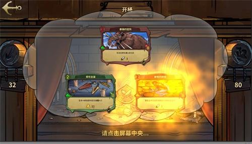冒险公社最新版 安卓版v1.11.26截图2