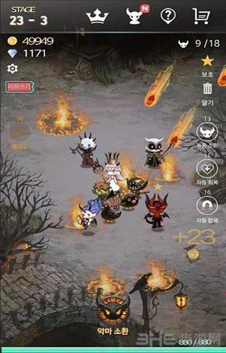 恶魔进化 安卓版v4.7截图2