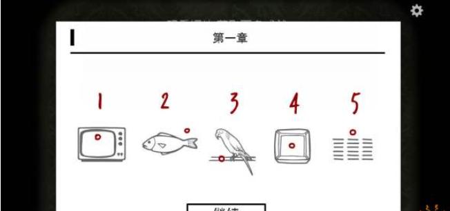 逃离方块：悖论12