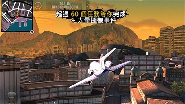 里约热内卢圣徒之城手游中文版 无限资源版v1.2.2b截图3