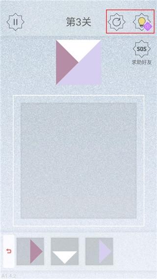 迷图8