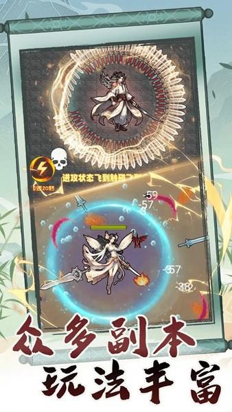 转世成为异界剑仙无邪Mod版 无限金币钻石版v1.0.5.72截图1