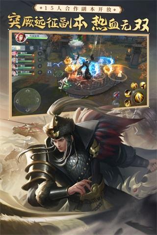 大唐无双手游九游版  安卓版v2.0.55截图2