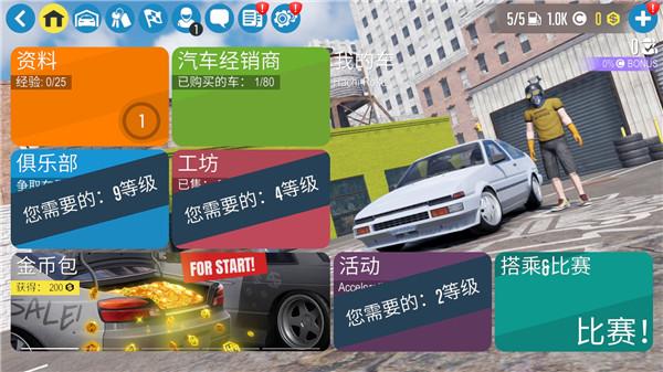 CarX漂移赛车2图片11