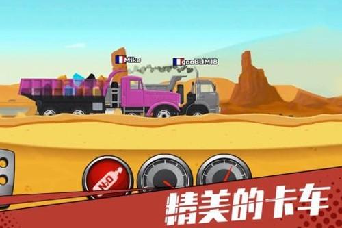 狂奔的卡车 安卓版v1.1截图2