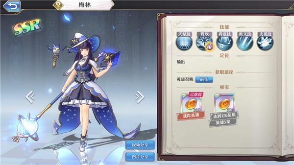 启源女神2