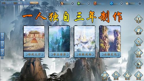 三国古战略 安卓版v10.2截图2