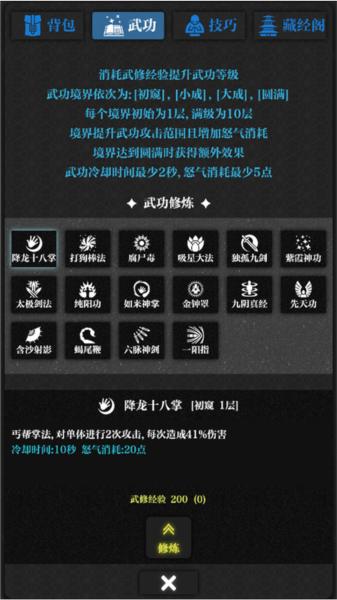 无名小卒6