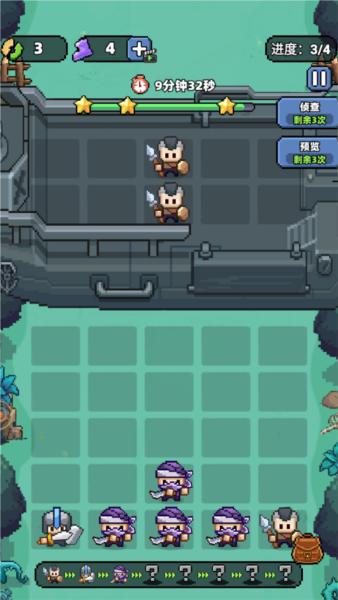 冒险战记4