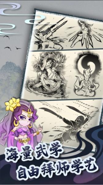 暴走英雄坛6