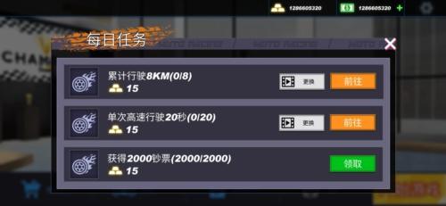 摩托车竞速赛无限金币钞票版图片1
