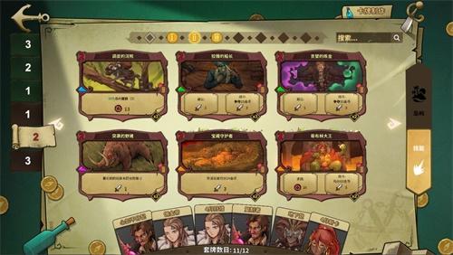 冒险公社最新版 安卓版v1.11.26截图1
