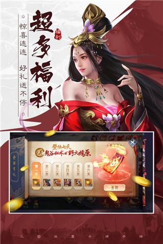 风起苍岚图片1
