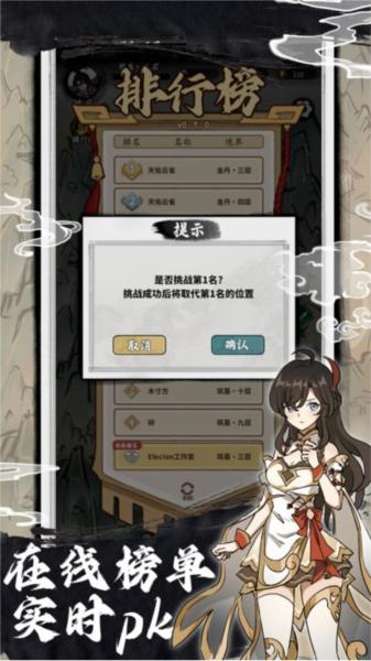 抽卡仙帝2