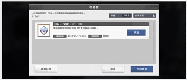 错误游戏Reset3