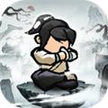 修仙亿万年免广告版 最新版v1.2