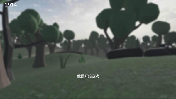 战地1914图片5