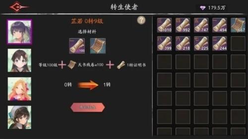 黑夜狩猎者 安卓版v1.0.0截图3