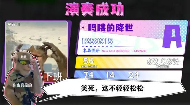 节奏比兜截图2