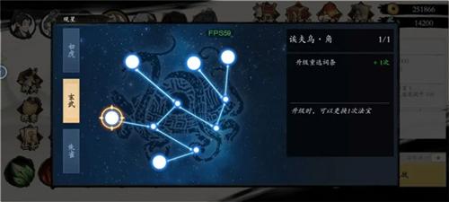一念通天新手入坑攻略7