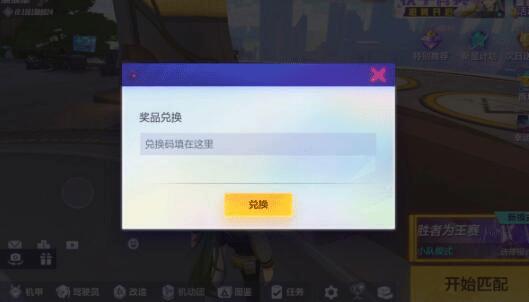 机动都市阿尔法百度服6