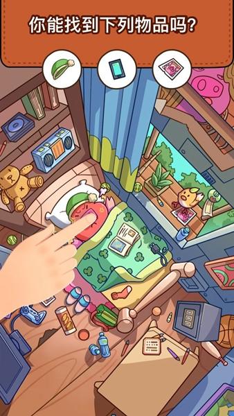 脑洞大侦探无限提示版 破解版v1.4.15截图2
