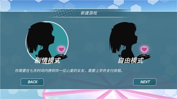 少女都市图片6