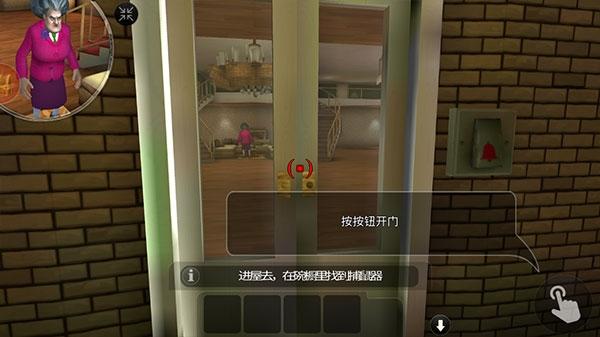 恐怖邻居图片6