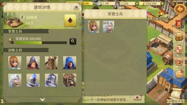 权力与纷争3