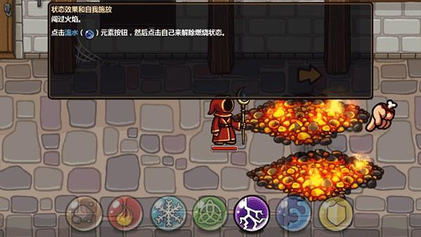 魔能方碑之巫手机版 安卓版v1.3.2截图1